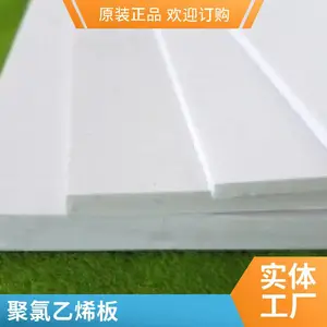 PVCˮ���������� ������� ���ϻ�е �豸�ȶ� ����