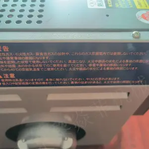 HAKKO八光电机 热风炉 HAS2077 不带控制器 原厂包装