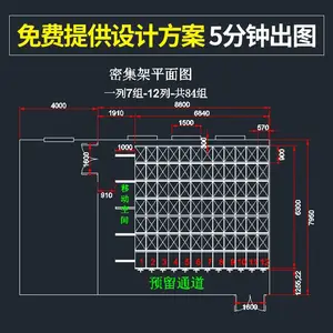 江苏档案密集架手动密集柜品牌实力厂家