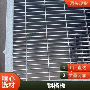 扬迈镀锌钢格板 踏步板地沟盖板建筑平台用 支持定制