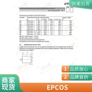 NGM 薄膜电容 薄膜电容 110VAC CD60 161uF 36*70 恩基姆 总部美国 NGM