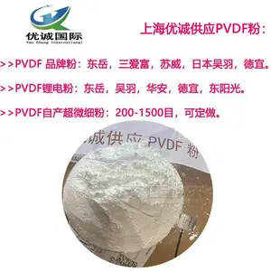涂敷级PVDF薄膜涂层涂料可以用于水处理膜和挤出混合法喷涂