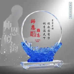 ��λְ��������Ʒ��ѧУ���ݽ�ʦ����Ʒ����ʦ������Ʒ�ڼ���ˮ����������Ʒ��ï���ع�����Ա������Ʒ������