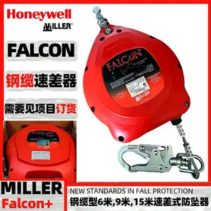 霍尼韦尔Miller Falcon+钢缆速差防坠器MFS-OGC1-02/20FT高空坠落防护缓降器