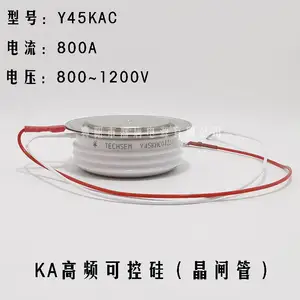 Y45KAC KA800A 高频可控硅晶闸管 原装湖北台基TECHSEM