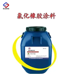 氯化橡胶涂料 防腐防水隔热