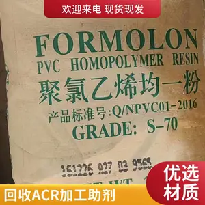 ���һ���PVC���� ACR401 ���ϳ��Ϳ�������Ͳļӹ��������ڼ�