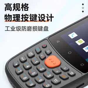 �����������ֳ������ն�pad IDP3204 ��ҵ�����ݲɼ��� ��׿ ��Ч����