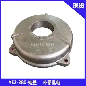 ��̩��� Y80 6207�˸� Y90 Y100 Y132��ͭ�������