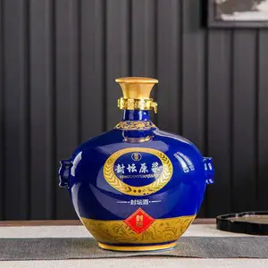 ˫����̳ԭ���մɾ�ƿ2.5Lװ�ܷ�׾�̳�� �ɼ����̱궨��