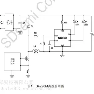 LED驱动芯片S4226M 带记忆功能开关调色温IC 七次快速开关复位功能 兼容可控硅调光