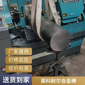 NO6600�����Ͻ�Բ��ASTM�������Inconel 600�ְ�