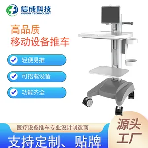 医用气动升降护理推车|信成医疗 VT-43|厂家发货支持OEM/ODM定制
