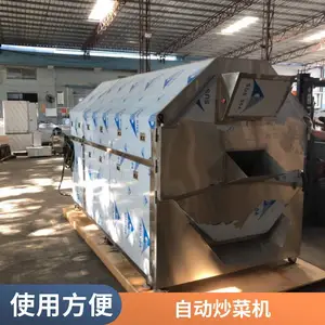 ��Զ���ó����豸 �������С�͹�Ͳ���˹� ���ŵ�ż����Զ����˻�