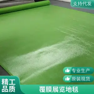 ��Ĥ��ȼһ���Ե�̺��װ ƽ���̺ �չ����̺