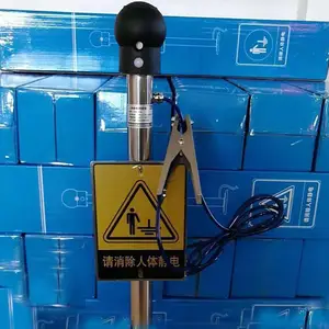 矿用静电消除器 防爆人体静电消除仪 静电消除球