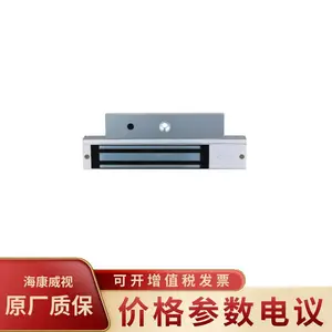 大华DH-ASLMQ220AL-SL室内外带锁信号输出220kg单门磁力锁