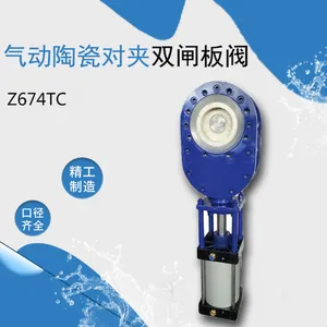 Z674TC-10C DN40 �����մ�˫բ�巧 �մɳ��Ϸ��ϸ߷���