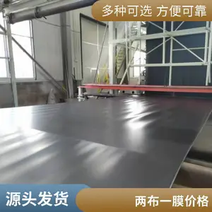 世杰 复合防渗土工膜固废填埋场覆盖 两布一膜复合膜 聚乙烯pe膜