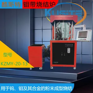 钼带真空炉 热压烧结炉 设备 伺服电动缸加载 酷斯特科技