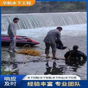 ����ˮ�²��ʩ����˾�绰-��ˮ�ܵ�ˮ�·�¼۸�-���ڵ绰�ط�
