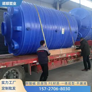 �����ƴ��޷�ˮ����ҩҺ���ù� ŵ˳20�ֹ��ܷ���PE����ˮ��