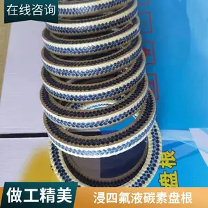 �β��ܷ����ʴ25*25�͸���̼����ά�����̸������ķ�Һ