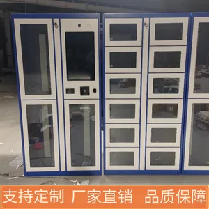 RFID���ܹ��߹� ����Ƶ���߹����� ���ܹ񳧼� ������ɹ� �Զ��̵�