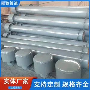 DN200***专用通气帽 02S403-110钢制通气帽 DN200通气帽