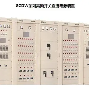 正一电气 GZDW系列高频开关直流电源装置 湖北本地高低压成套配电柜厂家