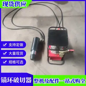 常年销售气动工具QLAC-22锚环破切器 矿用φ21.8锚具锚索切割器