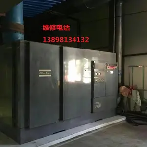 阿特拉斯螺杆空压机三滤售后维修保养配件耗材