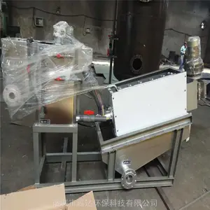 ����ʽ������ˮ�� ��Һ������豸 ��ī�����ˮ�����豸