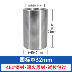 ����˿�մ����Ӹֽ��ͷ�侶ֱ���Ƹֽ���Ͳ20/22/25/28�ɶ���
