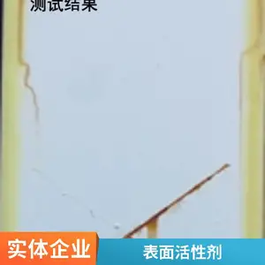 适用于E51 E44 128液体固体环氧树脂乳化剂XE-1028 光泽高稳定性好