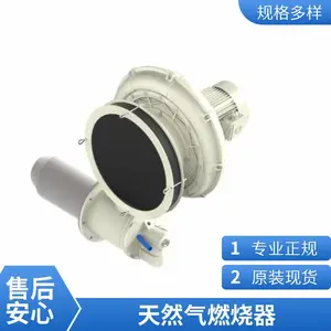 转炉煤气燃烧器 工业炉烧嘴 高炉煤气用应用广泛