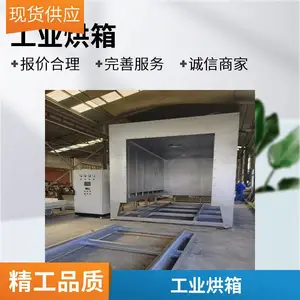 SCHX��ҵ���䣬���¹�ҵ���䣬�Ƴ�ʽ���º���