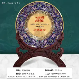 �ŵ�����������Ʒ��ƶ���Ա������������ְ���꽱Ʒ