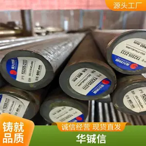 �¹�X45NiCrMo4����ģ�߸ֲĸ���ĥ�Ͻ𹤾߸ְָ�Բ�ְ��ɷ�����