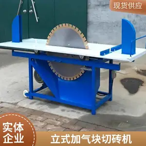 加气块轻质泡沫砖切砖机 空心砖手动割断器 混凝土透水砖切割机