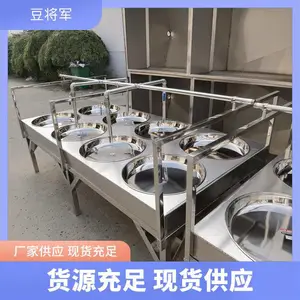 商用不锈钢蒸汽式圆盘豆皮机 提供技术腐竹机