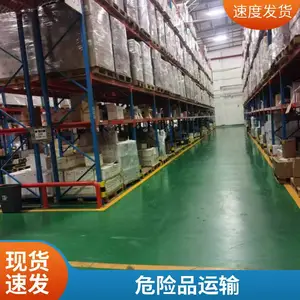 肇庆到平顶山物流公司 冷链运输专线直达 门对门服务容赐
