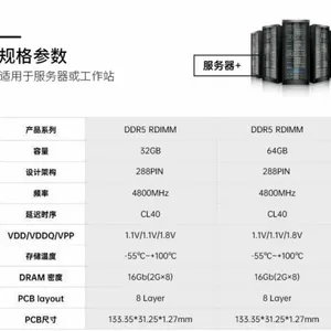 海力士DDR4服务器内存条REG RDIMM 16 32G 64G 128G 2666 2933 3200