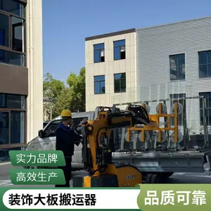 800kg 重型自行走吸盘车 大型写字楼幕墙大板电动搬运机器