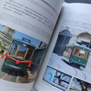 沈阳辽中宣传册画册设计印刷