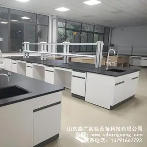 山东鑫广实验设备科技有限公司