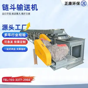 正康链斗输送机 工业矿山砂石输送设备 耐高温链斗输送机可定制