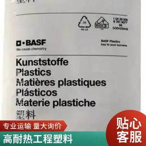 PES 美国苏威 3200P 耐热性高 阻燃性 聚醚砜塑胶颗粒