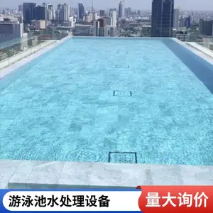 室内恒温泳池全套泳池设备 热泵恒温 沙缸过滤 紫外线消毒 全套