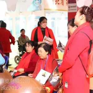 2018全国养生保健食品博览会